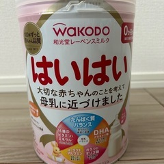 ミルク　はいはい　　