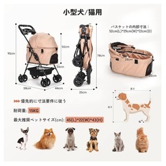 ★新品未開封★お散歩・旅行用ペットカート　バギーの画像