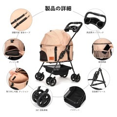 ★新品未開封★お散歩・旅行用ペットカート　バギーの画像