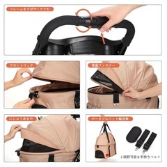 ★新品未開封★お散歩・旅行用ペットカート　バギーの画像