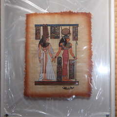 パピルス　PAPYRUS AEGYPTUS　フレーム付き　額縁　...