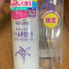 【未開封】ナチュリエハトムギ化粧水