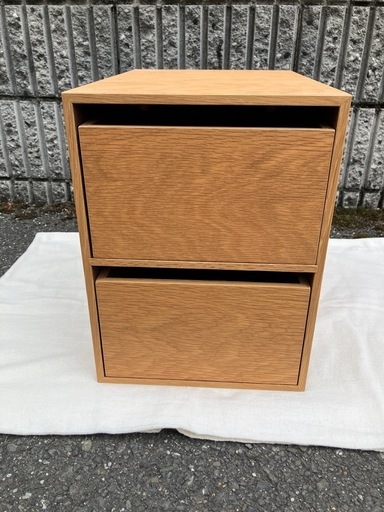 無印良品 木製収納ケース 引出式 ２段 オーク材 2個セット