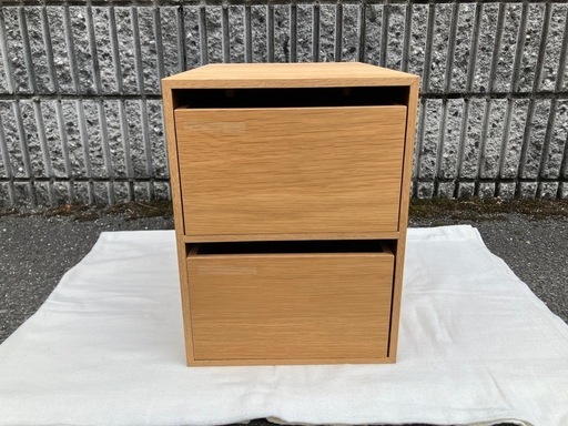 無印良品 木製収納ケース 引出式 ２段 オーク材 2個セット