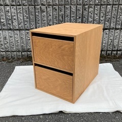 無印良品 木製収納ケース 引出式 ２段 オーク材 2個セット