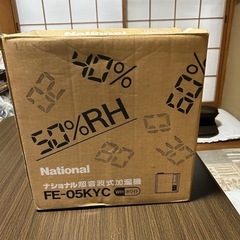 超音波式加湿機