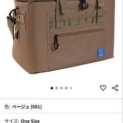 ホールアース クーラーボックス タンカラー