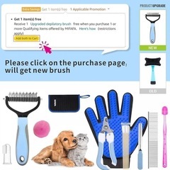 【新品未使用】MIFAFA ペット犬猫グルーミング　トリミング　の画像