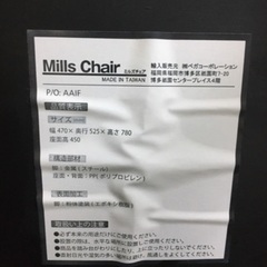 椅子2個の画像