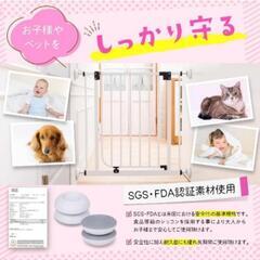 [保育士推薦] Lauce ベビーゲート ペットゲート つっぱり棒 ウォールセーバー 柵 壁保護 滑り止め 安全規格認証 (4個) ホワイトの画像