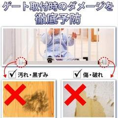 [保育士推薦] Lauce ベビーゲート ペットゲート つっぱり棒 ウォールセーバー 柵 壁保護 滑り止め 安全規格認証 (4個) ホワイトの画像