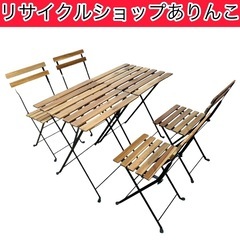 テーブルセット チェア 野外用 ガーデン 庭園 IKEA A05014