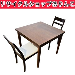 ダイニングセット 2人用 生活家具 ニトリ A05017