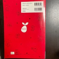 小学校合格マニュアルの画像