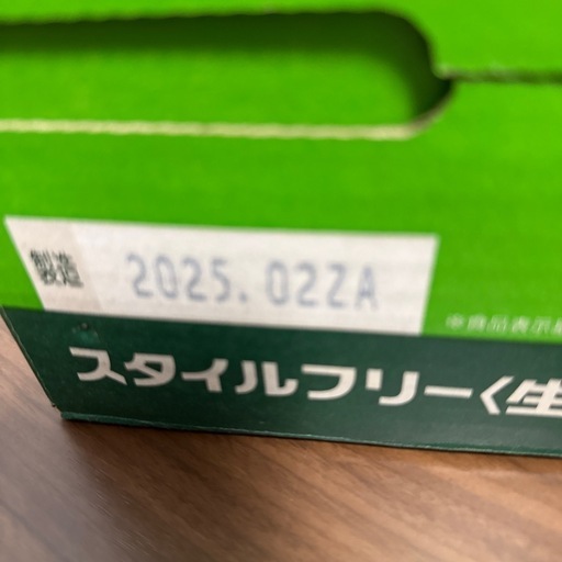 アサヒスタイルフリー500㎖缶37本