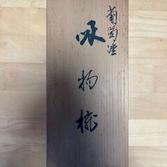 朱塗りの漆椀の画像