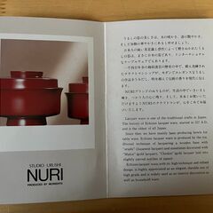 朱塗りの漆椀の画像