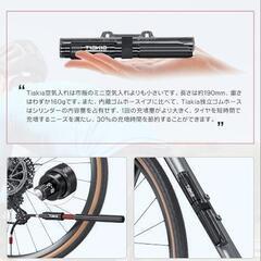 アルミ製 自転車 空気入れ エアポンプ 通学 通勤の画像