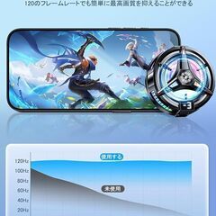 大特価⭐スマホ 冷却ファン LED表示・磁気式 クリップ式2way 発熱対策の画像