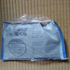 冷却枕