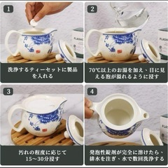 食器　クリーナー　洗剤　洗浄の画像
