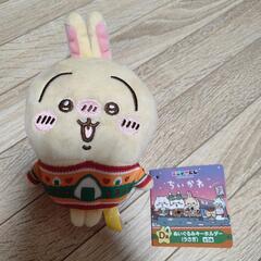 ちいかわ　うさぎ　ぬいぐるみキーホルダー