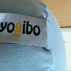 【8月まで】Yogibo　ヨギボー　長いやつの画像