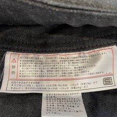 おんぶ紐の画像