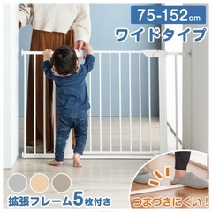 タンスのゲン　ベビーゲート