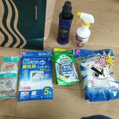 洗剤などお掃除グッズ