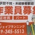 ランキングキーワードに紐づく投稿画像-配管工