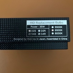 新品【 D2S 】VELENO ✳️HID バルブ 純正HID交換 バーナー 35Ｗ 6500Kの画像
