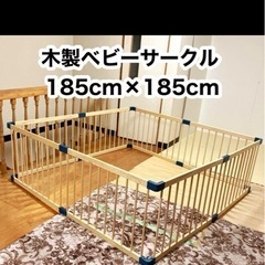 木製ベビーサークル