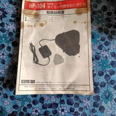 焼きおにぎり器　焼おにぎりメーカーの画像