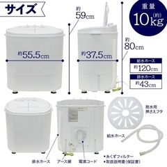二層式小型洗濯機(値下げします！R7.7.6)
の画像