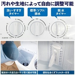 二層式小型洗濯機(値下げします！R7.7.6)
の画像