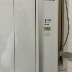 コロナルームエアコン
の画像