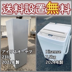 送料設置無料❗️限界価格に挑戦⭐️冷蔵庫/洗濯機の今回限りの激安...