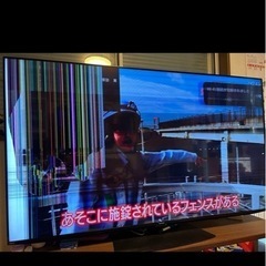 ☆ジャンク品☆SHARP AQUOS 65インチ
