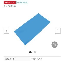 養生ボード　ハードタイプ　5枚