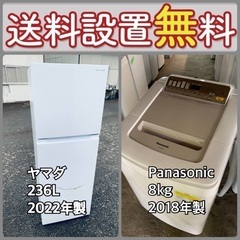 もってけドロボウ価格⭐️送料設置無料❗️冷蔵庫洗濯機⭐️限界突破...