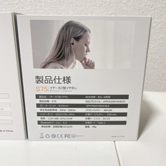 Bluetooth イヤホン　2種類セットの画像