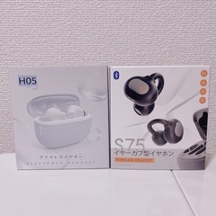 Bluetooth イヤホン　2種類セットの画像