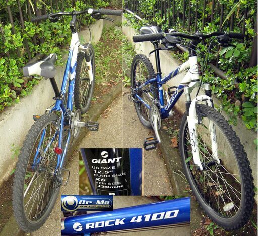 GIANT ROCK4500 サイズS マウンテンバイク MTB｜Yahoo!フリマ