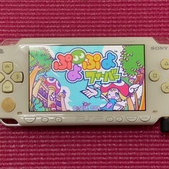 PSP-1000 白の画像