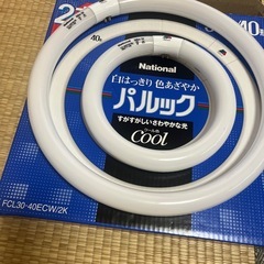 照明まとめての画像