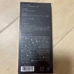 ドクタースティックの画像