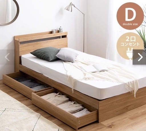 大阪市堺市近く 引き取り限定 収納付きダブルベッド マットレス付き