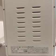 トースター　±0の画像