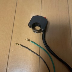 バイク　電源スイッチ１の画像